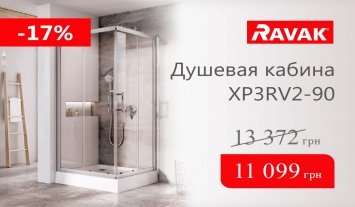 -17% на душевые кабины Ravak XP3RV2-90