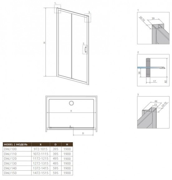 Душевые двери Radaway Premium Plus DWJ 100 см прозрачное (33303-01-01N)