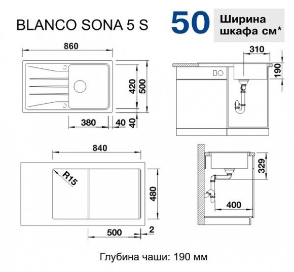 Кухонная мойка Blanco Sona 5S Silgranit темная скала (519672)