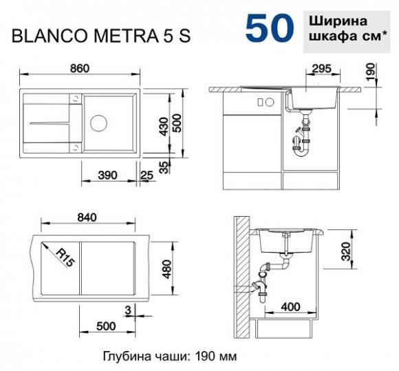 Кухонная мойка Blanco Metra 5 S Silgranit серый беж с клапаном-автоматом (517348)