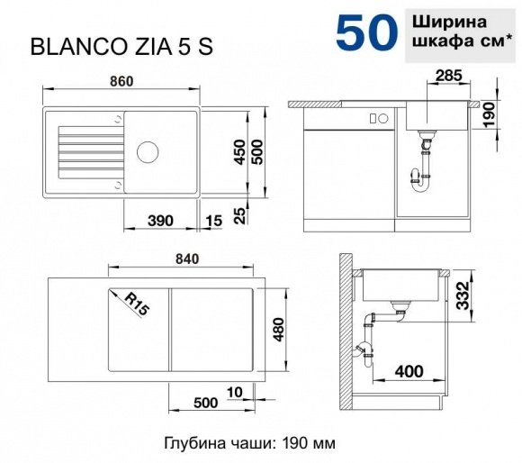 Кухонная мойка Blanco Zia 5S Silgranit шампань (520517)