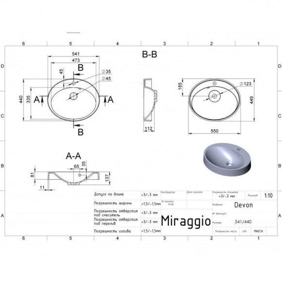 Умывальник  MIRAGGIO Devon  (00100802)