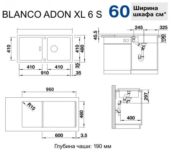 Кухонная мойка Blanco Adon XL 6S Silgranit мускат (523612)