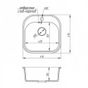 Кухонная мойка Cosh 48x49 kolor 800 замороженный персик (Cosh4849K800) 101752