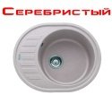 Кухонная мойка Franke ROG 611-62 серебристый (114.0381.074) 38956