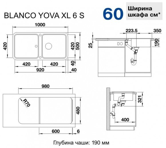 Кухонная мойка Blanco Yova XL 6S Silgranit жасмин (523599)