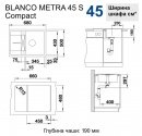 Кухонная мойка Blanco Metra 45 S Compact Silgranit темная скала с клапаном-автоматом (519573) 2191