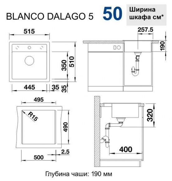 Кухонная мойка Blanco Dalago 5 Silgranit темная скала с клапаном-автоматом(518848)