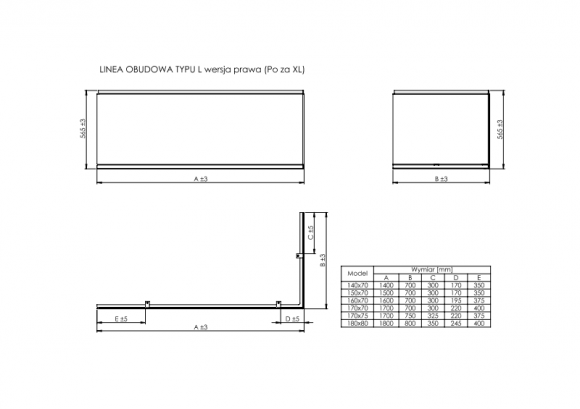 Панель для ванн Roca Linea 180 см правая (A25T024000)