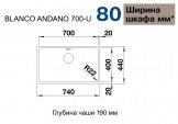 Кухонная мойка Blanco Andano 700-U зеркальная полировка (522971) 6747