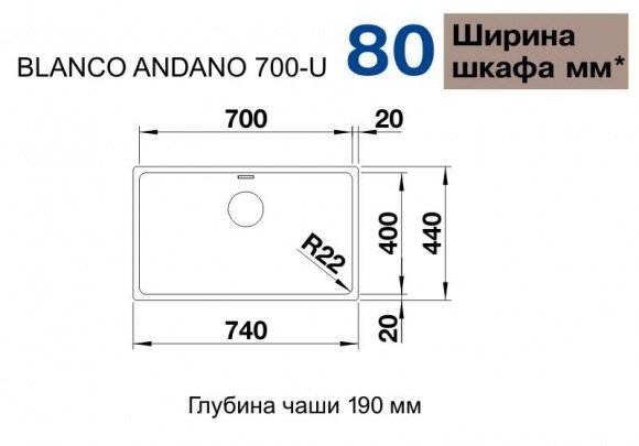 Кухонная мойка Blanco Andano 700-U зеркальная полировка (522971)