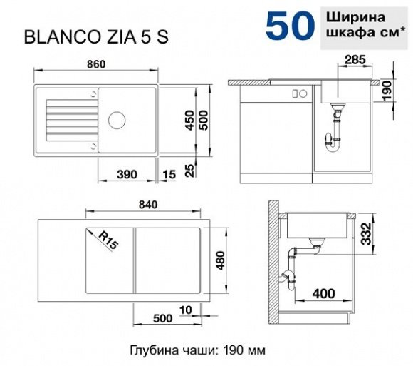 Кухонная мойка Blanco Zia 5S Silgranit алюметаллик (520513)