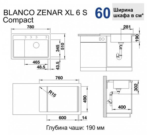 Кухонная мойка Blanco Zenar XL 6S Compact Silgranit антрацит с клапаном-автоматом правая (523706)