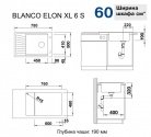 Кухонная мойка Blanco Elon XL 6S Silgranit кофе с клапаном-автоматом (518744) 2135