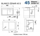 Кухонная мойка Blanco Zenar 45 S левая жемчужный (523809) 90853