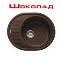 Кухонная мойка Franke ROG 611-62 шоколад (114.0381.075) 38960