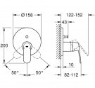 Смеситель для ванны Grohe Eurosmart Cosmopolitan скрытого монтажа  (24045000) 148541