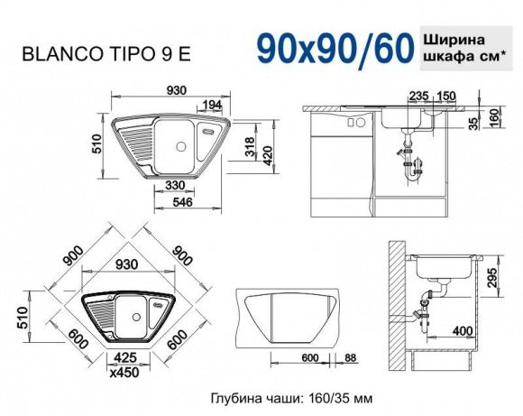 Кухонная мойка Blanco Tipo 9E матовая (511582)