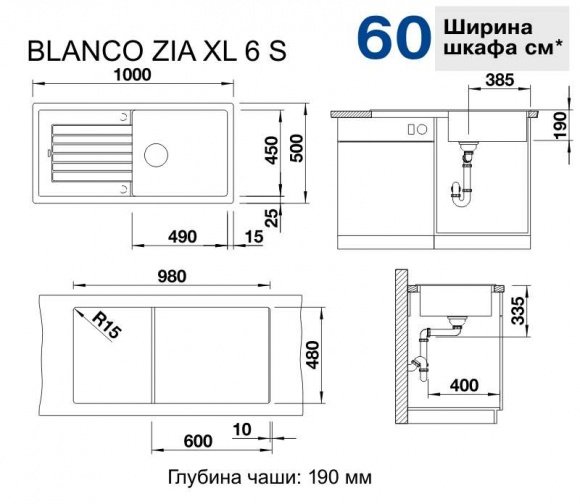 Кухонная мойка Blanco Zia XL 6S Silgranit темная скала (518943)