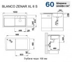 Кухонная мойка Blanco Zenar XL 6S Silgranit мускат с клапаном-автоматом левая (523982) 97196