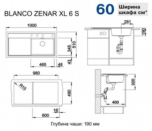 Кухонная мойка Blanco Zenar XL 6S Silgranit мускат с клапаном-автоматом левая (523982)