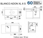 Кухонная мойка Blanco Adon XL 6S Silgranit жасмин (523609) 96662