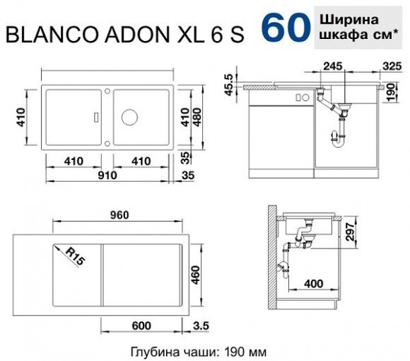 Кухонная мойка Blanco Adon XL 6S Silgranit жасмин (523609)