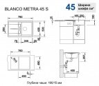 Кухонная мойка Blanco Metra 45 S Silgranit мускат с клапаном-автоматом(521881) 2215