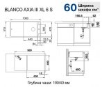 Кухонная мойка Blanco Axia III XL 6S Silgranit мускат доска ясень (523508) 96979