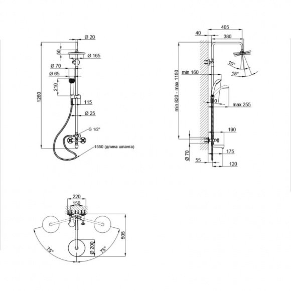Душевая система Q-Tap Liberty ANT 140-210 бронза  (QTLIBANT140210)
