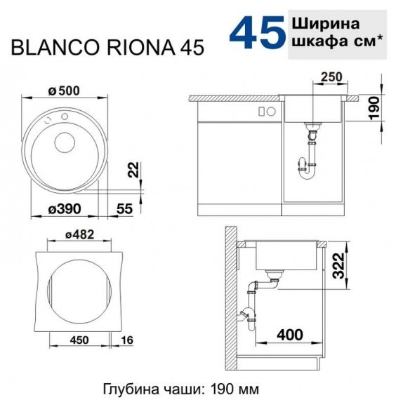 Кухонная мойка Blanco RIONA 45 кофе (521401)