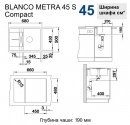 Кухонная мойка Blanco Metra 45 S Compact Silgranit мускат с клапаном-автоматом (521885) 90952