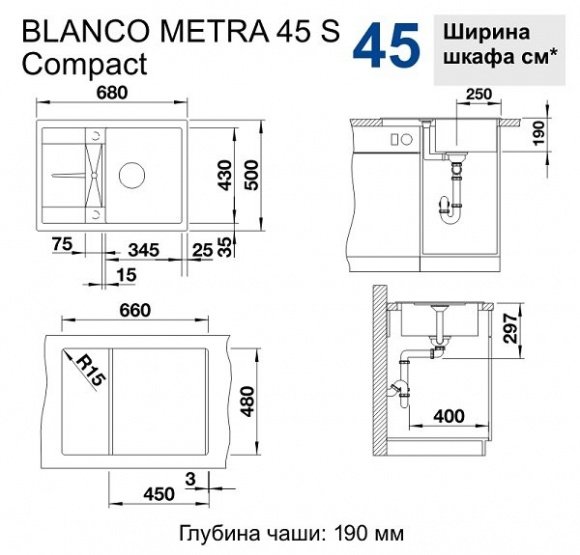 Кухонная мойка Blanco Metra 45 S Compact Silgranit темная скала с клапаном-автоматом (519573)