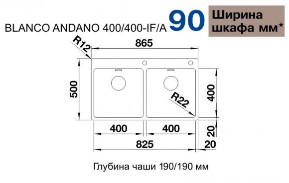 Кухонная мойка Blanco Andano 400/400-IF-A зеркальная полировка (522988)