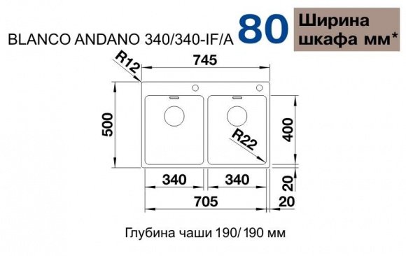 Кухонная мойка Blanco Andano 340/340-IF-A зеркальная полировка (522997)