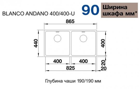 Кухонная мойка Blanco Andano 400/400-U зеркальная полировка (522987)