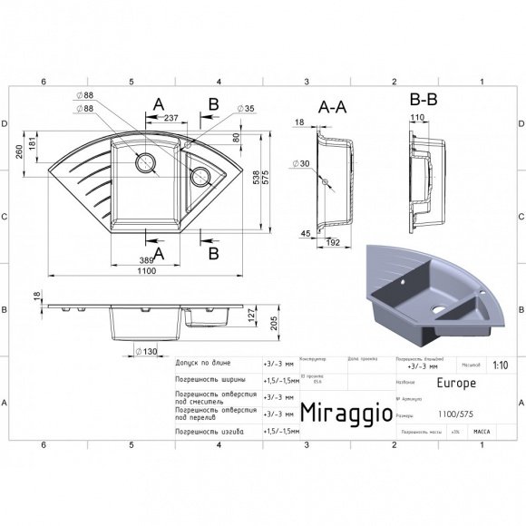 Кухонная мойка  MIRAGGIO Europe Gray (00207306)