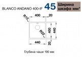 Кухонная мойка Blanco Andano 400-IF зеркальная полировка (522957) 6703