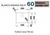 Кухонная мойка Blanco Andano 500-IF зеркальная полировка (522965) 6728