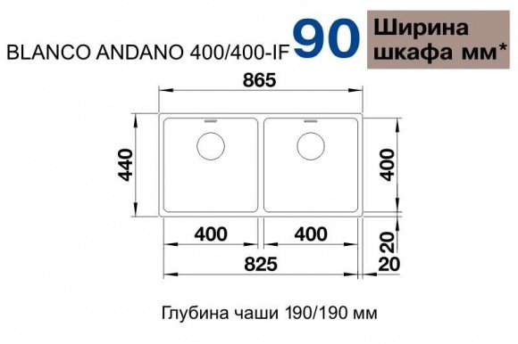 Кухонная мойка Blanco Andano 400/400-IF зеркальная полировка (522985)