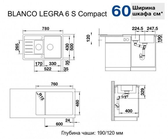 Кухонная мойка Blanco Legra 6 S Compact жасмин (521305)