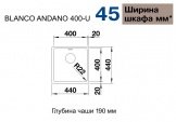 Кухонная мойка Blanco Andano 400-U зеркальная полировка (522959) 6711