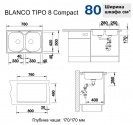 Кухонная мойка Blanco Tipo 8 Compact матовая (513459) 2423