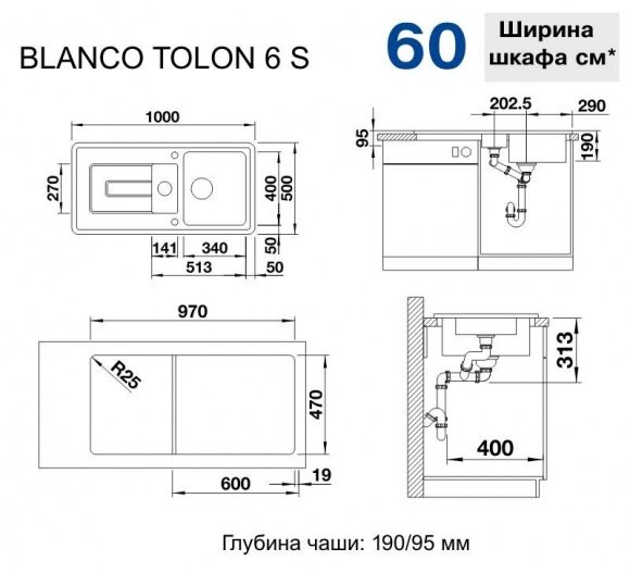 Кухонная мойка Blanco Tolon 6S керамика глянцевый белый (520320)