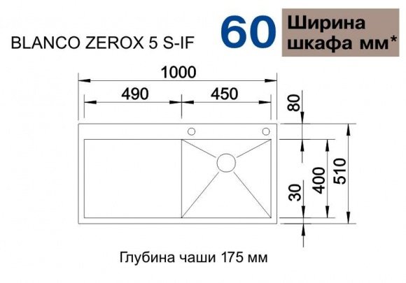 Кухонная мойка Blanco ZeRox 5S-IF/А (чаша слева) зеркальная полировка (521628)