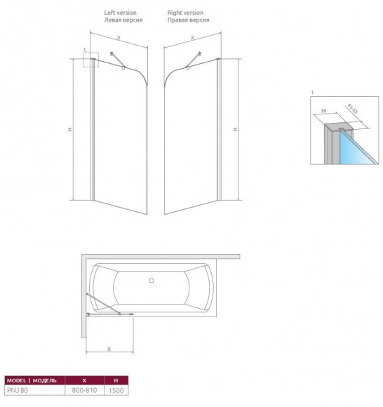 Шторка для ванны Radaway Torrenta PNJ 80 см прозрачное правая (201101-101NR)