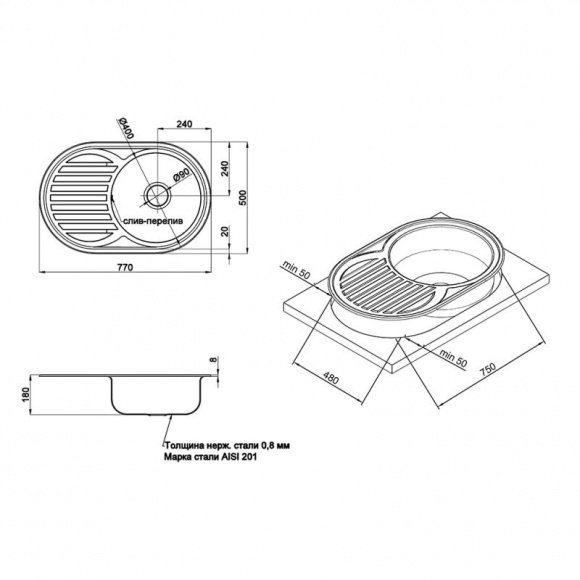 Кухонная мойка Lidz 7750 Decor 0,8 мм (LIDZ7750DEC)