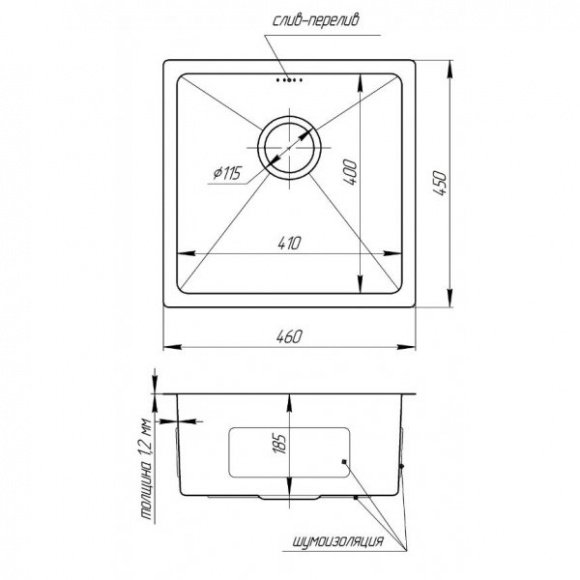 Кухонная мойка из нержавеющей стали Cosh D4645H 1.2 мм (CoshD4645HM12)