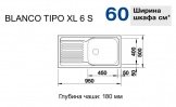 Кухонная мойка Blanco Tipo XL 6 S нерж. сталь полированная (511908) 806