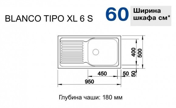 Кухонная мойка Blanco Tipo XL 6 S нерж. сталь полированная (511908)